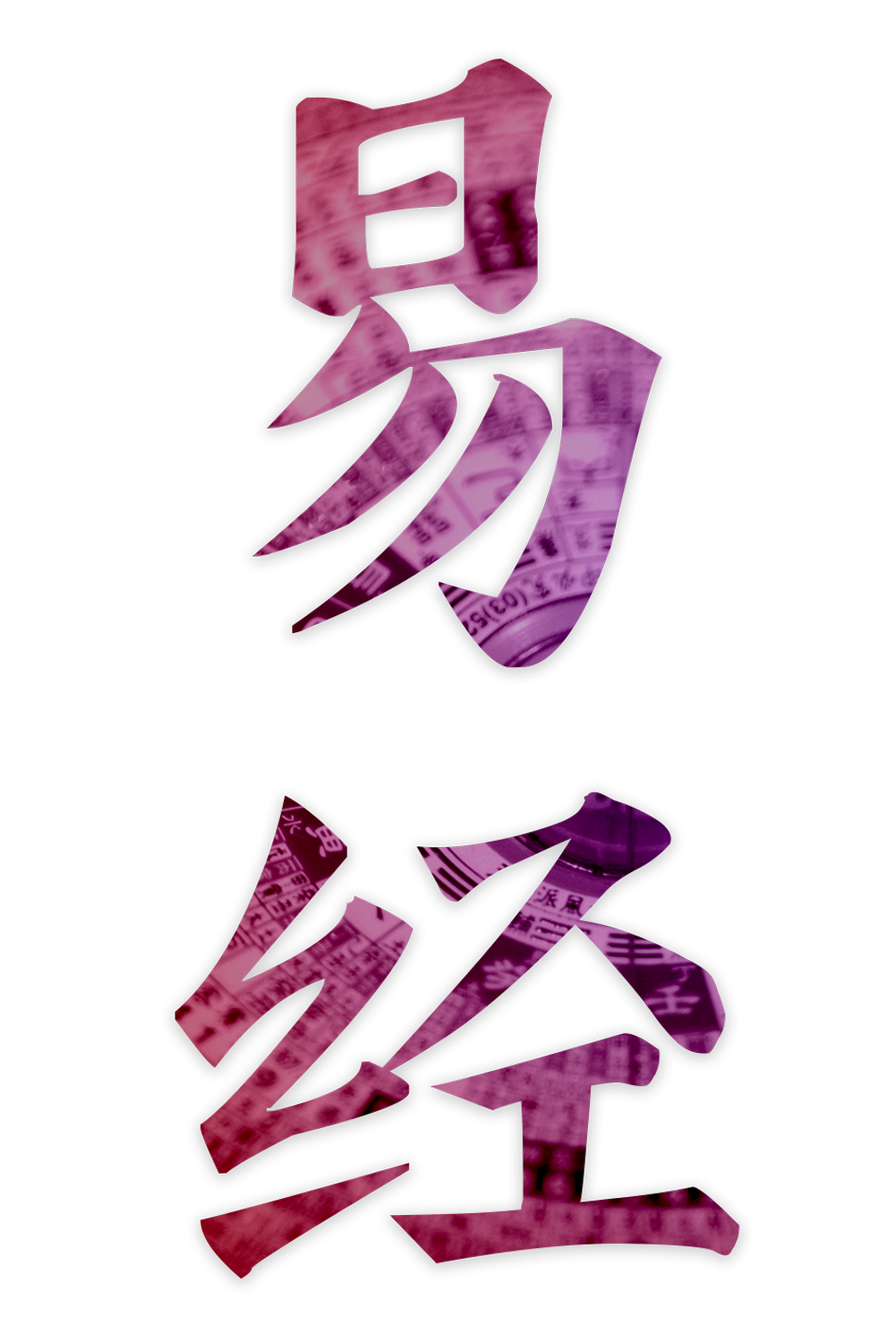 IChing