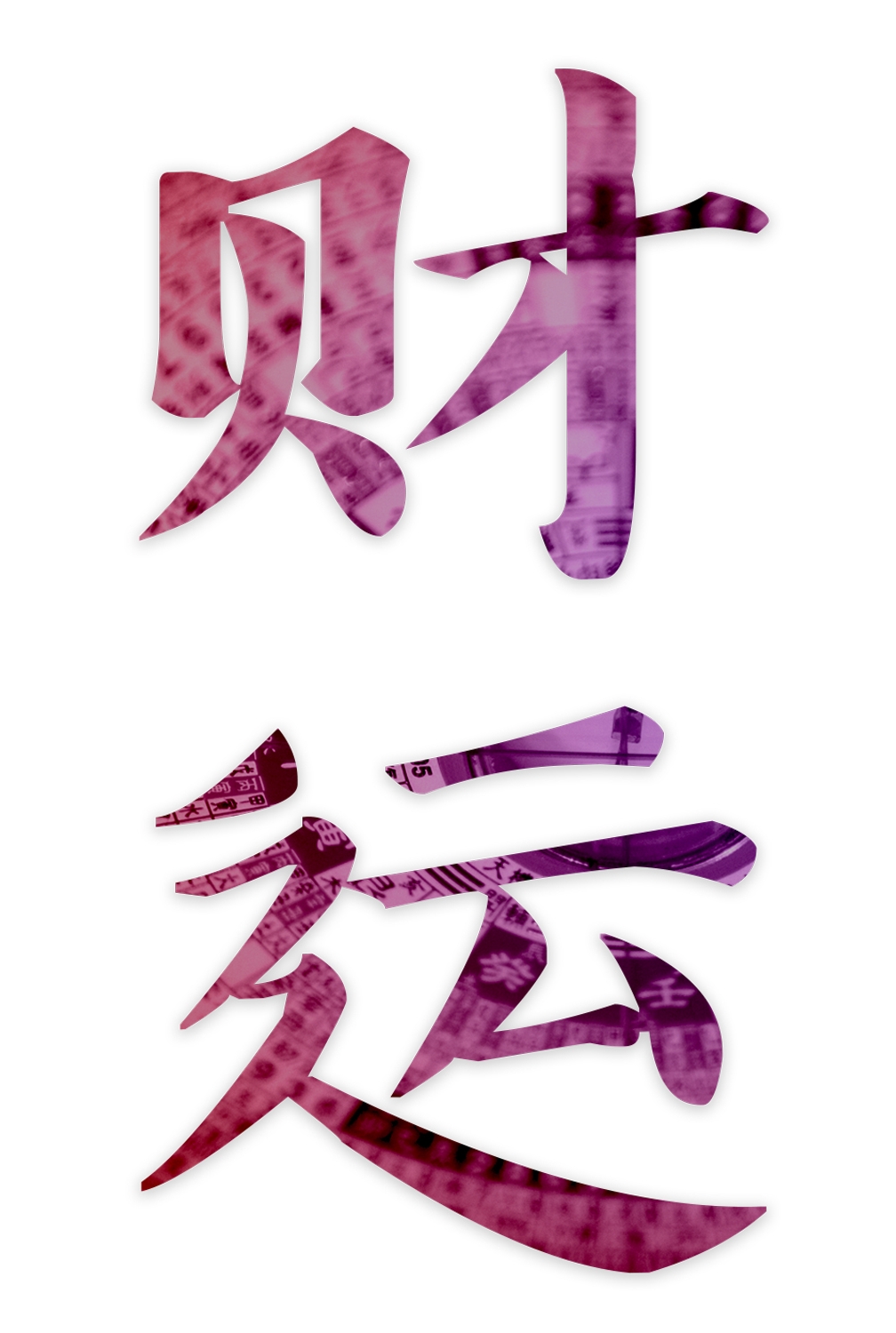 WealthCreation-Text